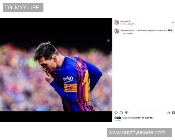 拉波尔塔盛赞梅西为历史最佳球员计划举办隆重致敬仪式 拉波尔塔盛赞梅西为历史最佳球员计划举办隆重致敬仪式